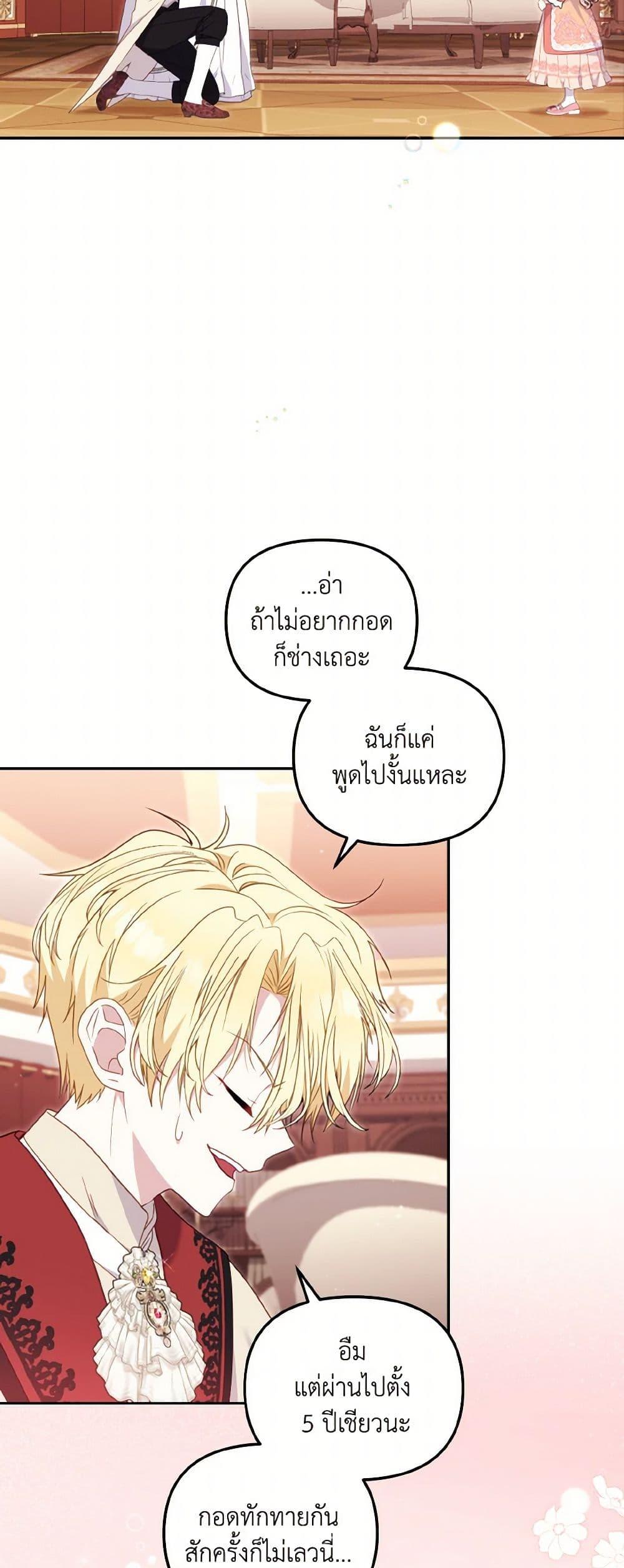 Manga-lc-com อ่านมังงะ อ่านการ์ตูน ออนไลน์ ฟรี I’m Being Raised by Villains ตอนที่ 1 2 3 4 5 6 7 8 9 10 11 12 13 14 ฟรี ไม่มีโฆษณา Manga-lc - อ่าน มังงะ อ่าน การ์ตูน ออนไลน์ อ่านมังงะ ฟรี