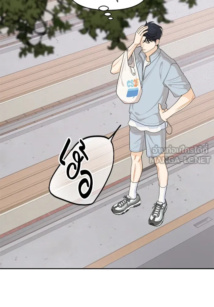 จริง ๆ แล้ว โอบารัมน่ะ… ตอนที่ 66 รูปที่ 33