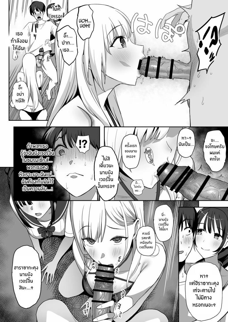 Doujin-Lc- อ่าน โดจิน มังฮวา เกาหลี ญี่ปุ่น จีน แปลไทย ผมคือผู้ชายคนเดียวในเเคมป์ชมรมเซ็กส์นี้[PuruMetal] YariCir Gasshuku ni Otoko wa Boku Hitori ตอนที่ 1 2 3 4 5 6 7 8 9 10 11 12 13 14 ฟรี ไม่มีโฆษณา อ่าน โดจิน Manhwa เกาหลี ญี่ปุ่น จีน เรามีครบ คัดมาให้เน้นๆ โดจิน 18+ รับประกันความฟินโดย  Doujin Lc