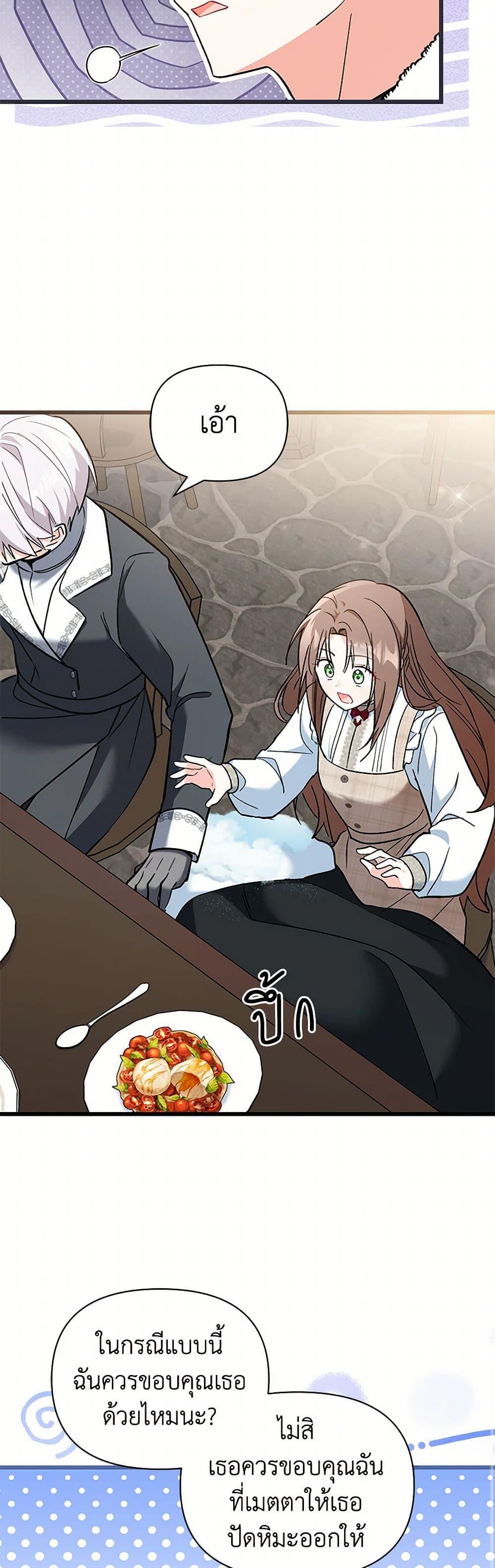 Manga-lc-com อ่านมังงะ อ่านการ์ตูน ออนไลน์ ฟรี Obsessed With Hazel the Sweet Witch ตอนที่ 1 2 3 4 5 6 7 8 9 10 11 12 13 14 ฟรี ไม่มีโฆษณา Manga-lc - อ่าน มังงะ อ่าน การ์ตูน ออนไลน์ อ่านมังงะ ฟรี