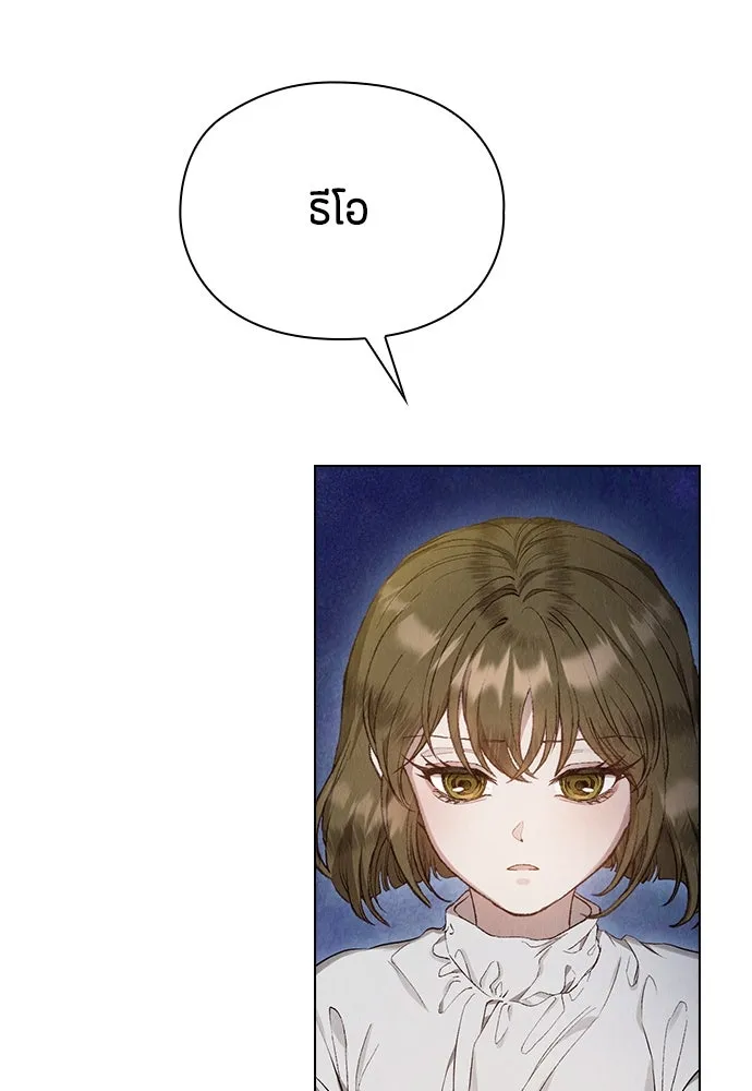 ลูกสาวตัวปลอมของท่านดยุก ตอนที่ 4 รูปที่ 80