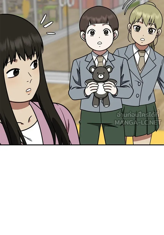 ช่วยเปลี่ยนฉันที ตอนที่ 192. ซีซัน 1 ภาคพิเศษ 2  เอเดน&am รูปที่ 15