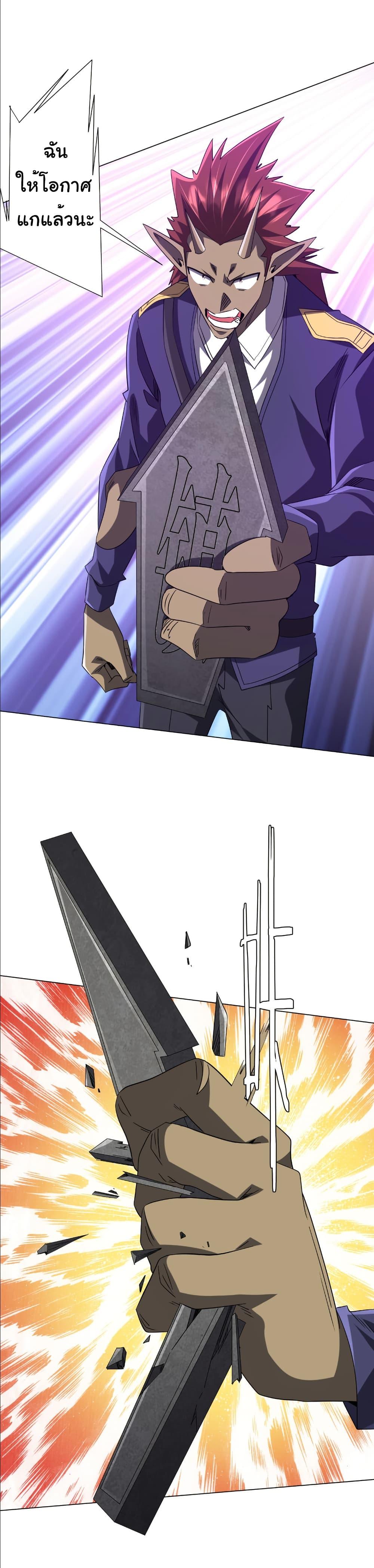 Manga-lc-com อ่านมังงะ อ่านการ์ตูน ออนไลน์ ฟรี Start with Trillions of Coins ตอนที่ 1 2 3 4 5 6 7 8 9 10 11 12 13 14 ฟรี ไม่มีโฆษณา Manga-lc - อ่าน มังงะ อ่าน การ์ตูน ออนไลน์ อ่านมังงะ ฟรี