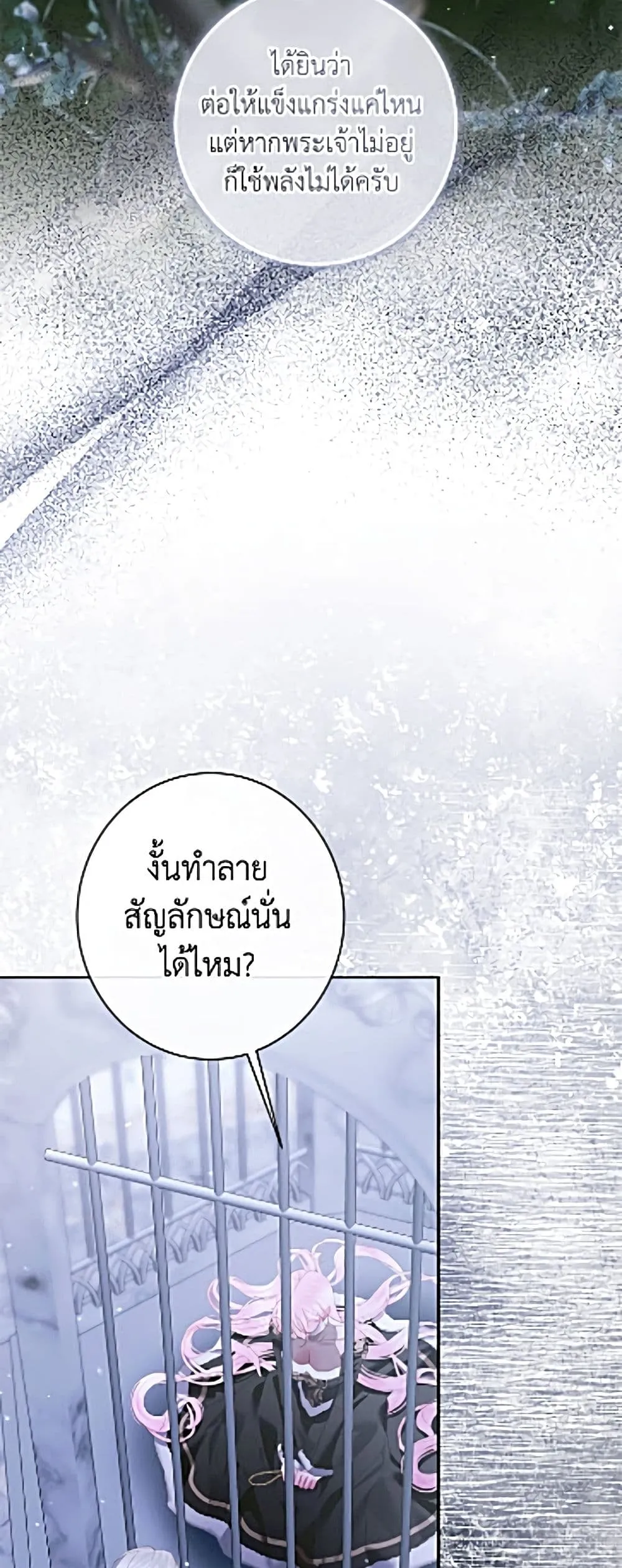Manga-lc-com อ่านมังงะ อ่านการ์ตูน ออนไลน์ ฟรี Becoming the Villain’s Family ตอนที่ 1 2 3 4 5 6 7 8 9 10 11 12 13 14 ฟรี ไม่มีโฆษณา Manga-lc - อ่าน มังงะ อ่าน การ์ตูน ออนไลน์ อ่านมังงะ ฟรี