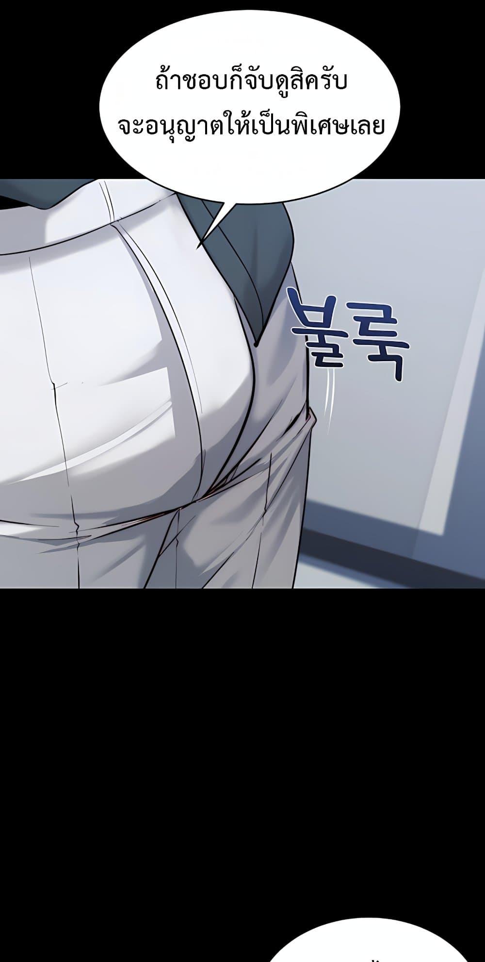 Doujin-Lc- อ่าน โดจิน มังฮวา เกาหลี ญี่ปุ่น จีน แปลไทย Team leader ตอนที่ 1 2 3 4 5 6 7 8 9 10 11 12 13 14 ฟรี ไม่มีโฆษณา อ่าน โดจิน Manhwa เกาหลี ญี่ปุ่น จีน เรามีครบ คัดมาให้เน้นๆ โดจิน 18+ รับประกันความฟินโดย  Doujin Lc