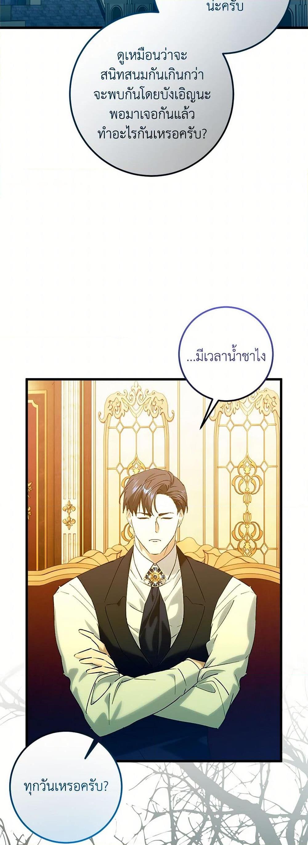 Manga-lc-com อ่านมังงะ อ่านการ์ตูน ออนไลน์ ฟรี Who Knew Dragons Could Be This Cute ตอนที่ 1 2 3 4 5 6 7 8 9 10 11 12 13 14 ฟรี ไม่มีโฆษณา Manga-lc - อ่าน มังงะ อ่าน การ์ตูน ออนไลน์ อ่านมังงะ ฟรี