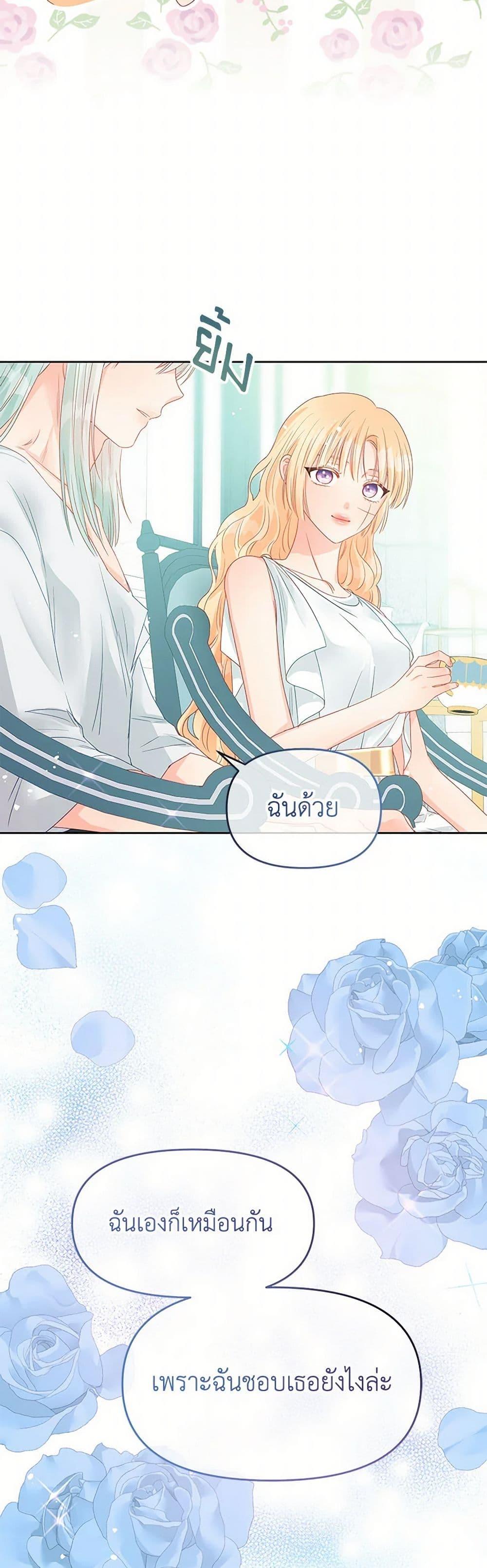 Manga-lc-com อ่านมังงะ อ่านการ์ตูน ออนไลน์ ฟรี Don’t Concern Yourself With That Book ตอนที่ 1 2 3 4 5 6 7 8 9 10 11 12 13 14 ฟรี ไม่มีโฆษณา Manga-lc - อ่าน มังงะ อ่าน การ์ตูน ออนไลน์ อ่านมังงะ ฟรี