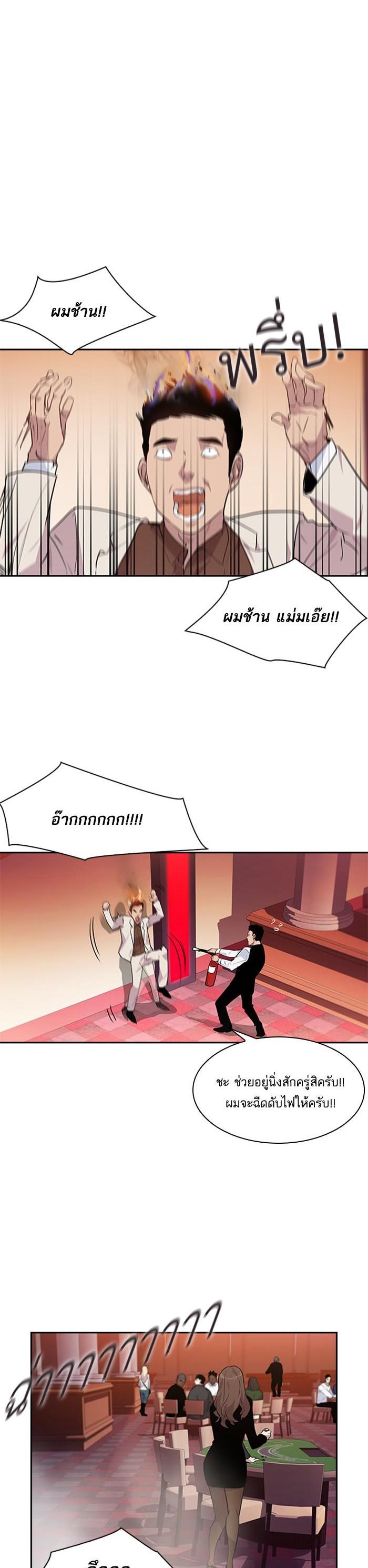 Manga-lc-com อ่านมังงะ อ่านการ์ตูน ออนไลน์ ฟรี The World Is Money and Power กลโกงโลกพนัน ตอนที่ 1 2 3 4 5 6 7 8 9 10 11 12 13 14 ฟรี ไม่มีโฆษณา Manga-lc - อ่าน มังงะ อ่าน การ์ตูน ออนไลน์ อ่านมังงะ ฟรี