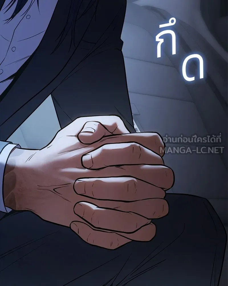 แบคXX ตอนที่ 174 รูปที่ 228