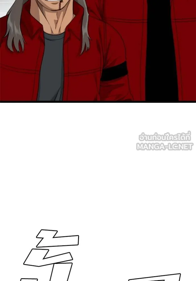 bad guy ตอนที่ 225 รูปที่ 66