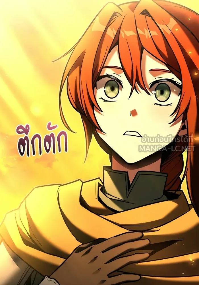 อัศวินดำล่าท้าเวลา ตอนที่ 58 รูปที่ 18