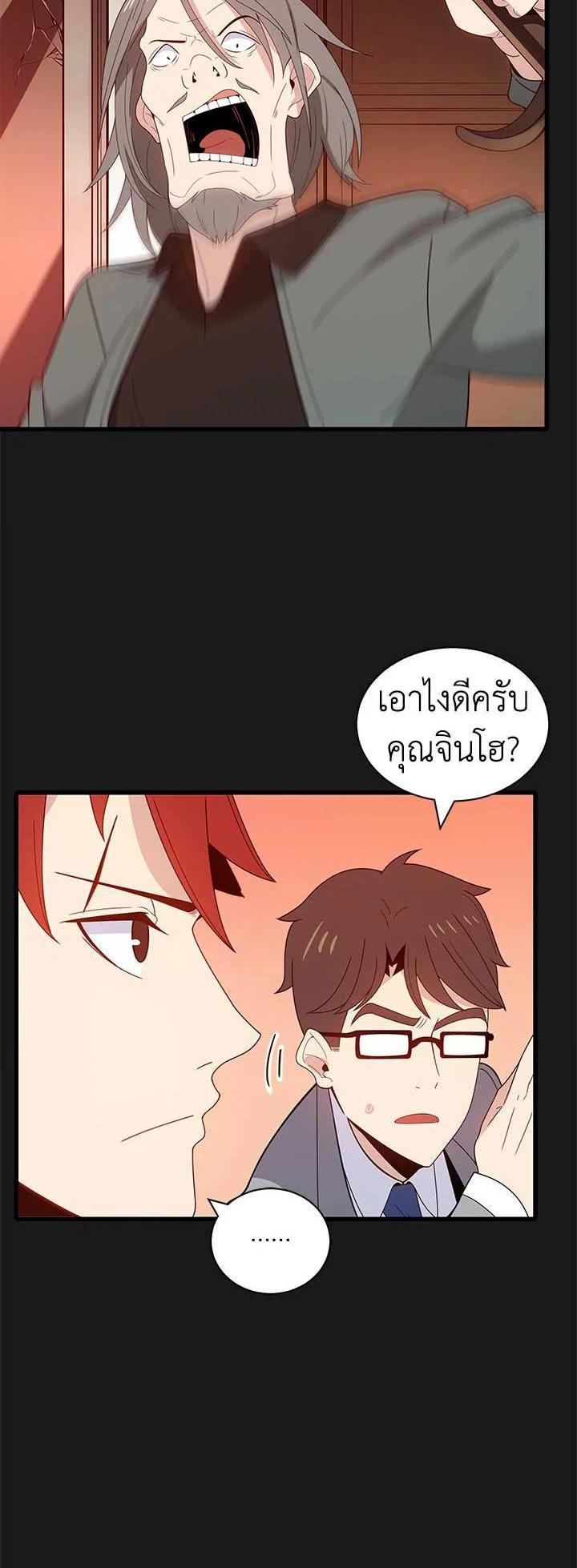 Manga-lc-com อ่านมังงะ อ่านการ์ตูน ออนไลน์ ฟรี The Descent of the Demonic Master ตอนที่ 1 2 3 4 5 6 7 8 9 10 11 12 13 14 ฟรี ไม่มีโฆษณา Manga-lc - อ่าน มังงะ อ่าน การ์ตูน ออนไลน์ อ่านมังงะ ฟรี
