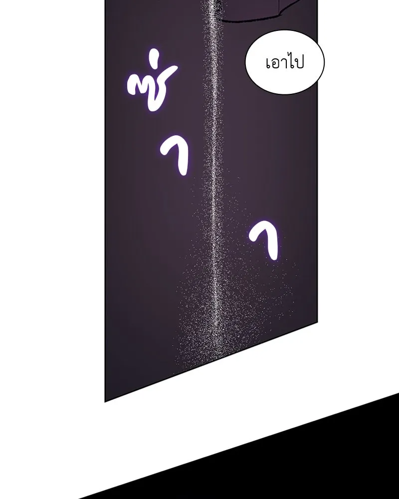 เกิดอีกทีเป็นว่าที่ประมุขลัทธิมาร ตอนที่ 10 รูปที่ 149