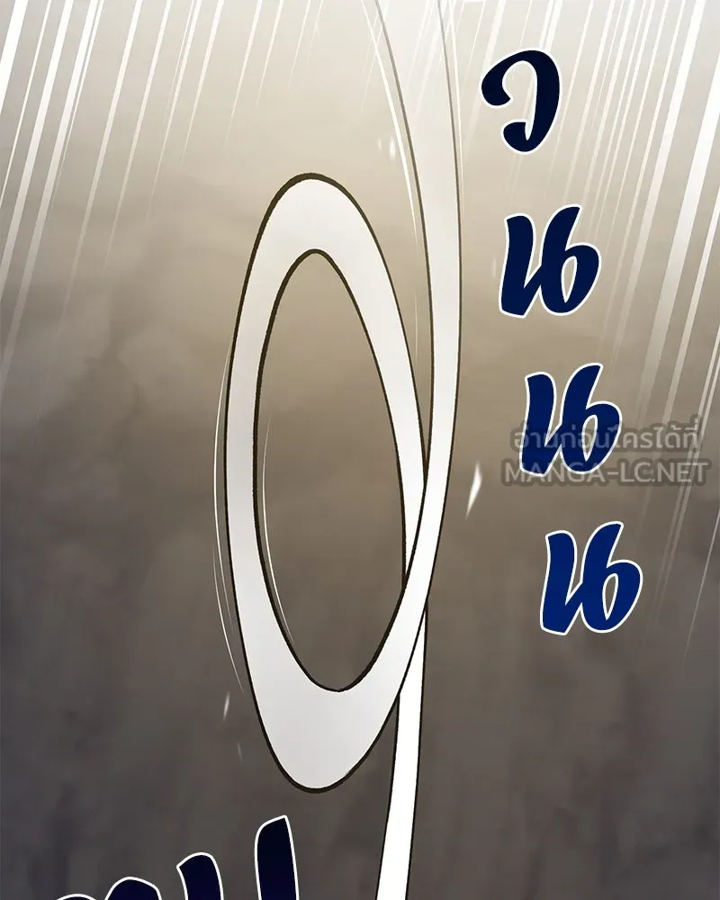 ปลูกผักพิชิตหอคอย ตอนที่ 10 รูปที่ 165