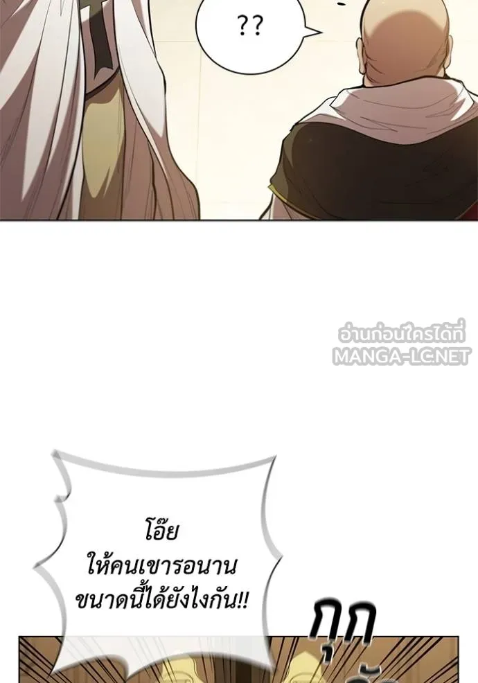 เกิดใหม่ในร่างดยุก ตอนที่ 88 รูปที่ 63