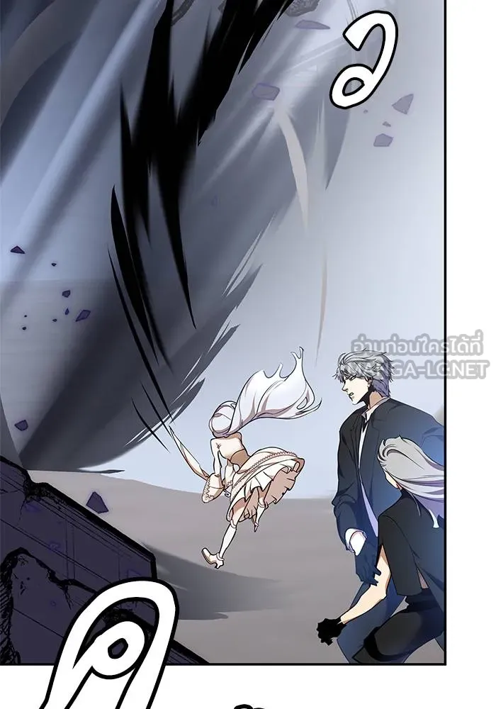 Return to Player ตอนที่ 147 รูปที่ 87