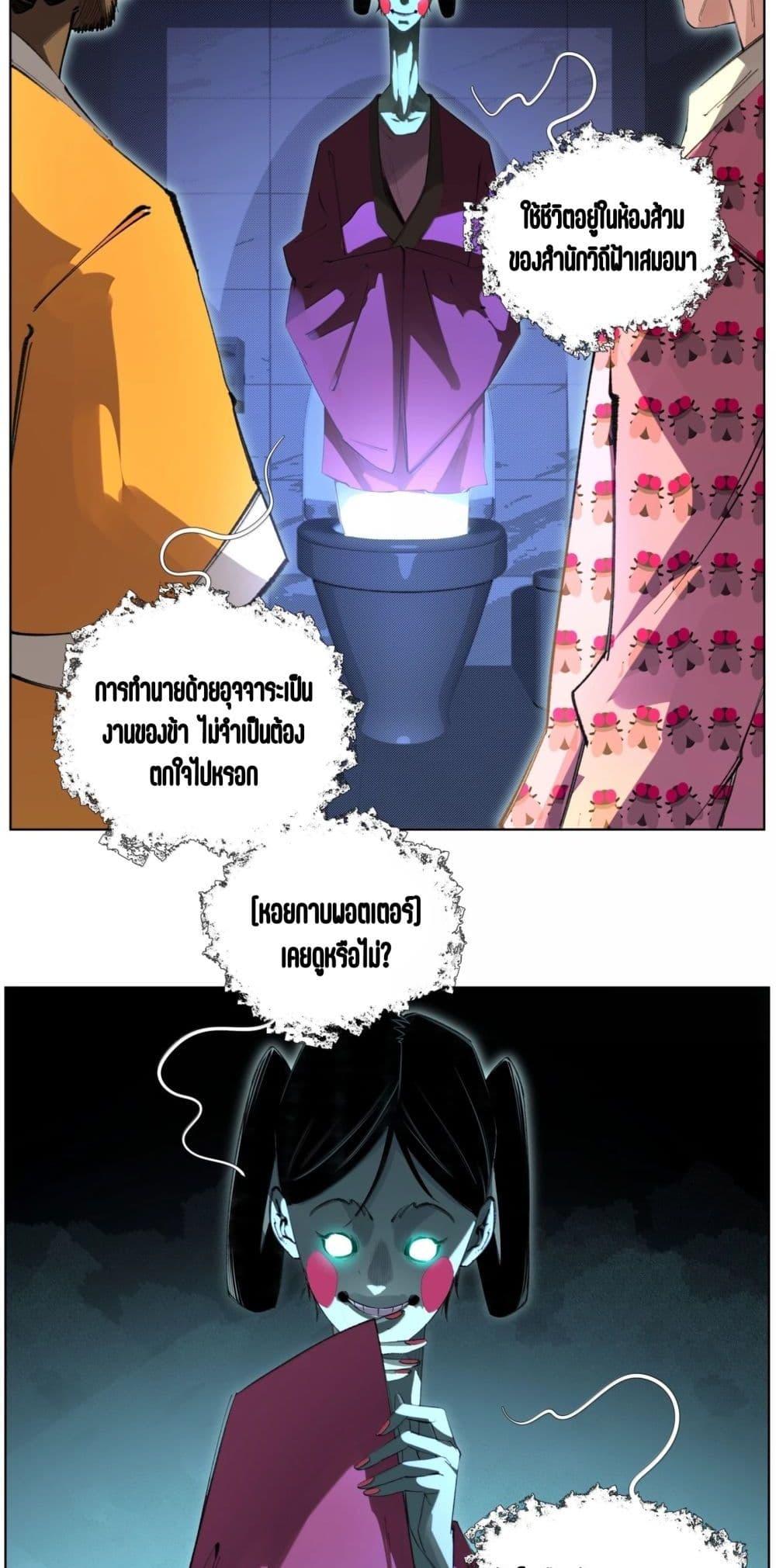 Manga-lc-com อ่านมังงะ อ่านการ์ตูน ออนไลน์ ฟรี Nine Methods of Ascending the Clouds First Ranked Immortal ตอนที่ 1 2 3 4 5 6 7 8 9 10 11 12 13 14 ฟรี ไม่มีโฆษณา Manga-lc - อ่าน มังงะ อ่าน การ์ตูน ออนไลน์ อ่านมังงะ ฟรี