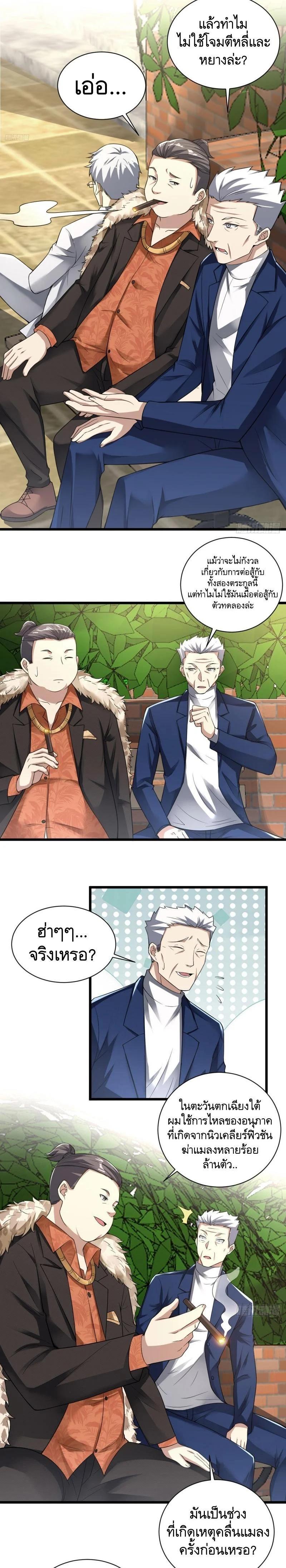 Manga-lc-com อ่านมังงะ อ่านการ์ตูน ออนไลน์ ฟรี The First Order ตอนที่ 1 2 3 4 5 6 7 8 9 10 11 12 13 14 ฟรี ไม่มีโฆษณา Manga-lc - อ่าน มังงะ อ่าน การ์ตูน ออนไลน์ อ่านมังงะ ฟรี