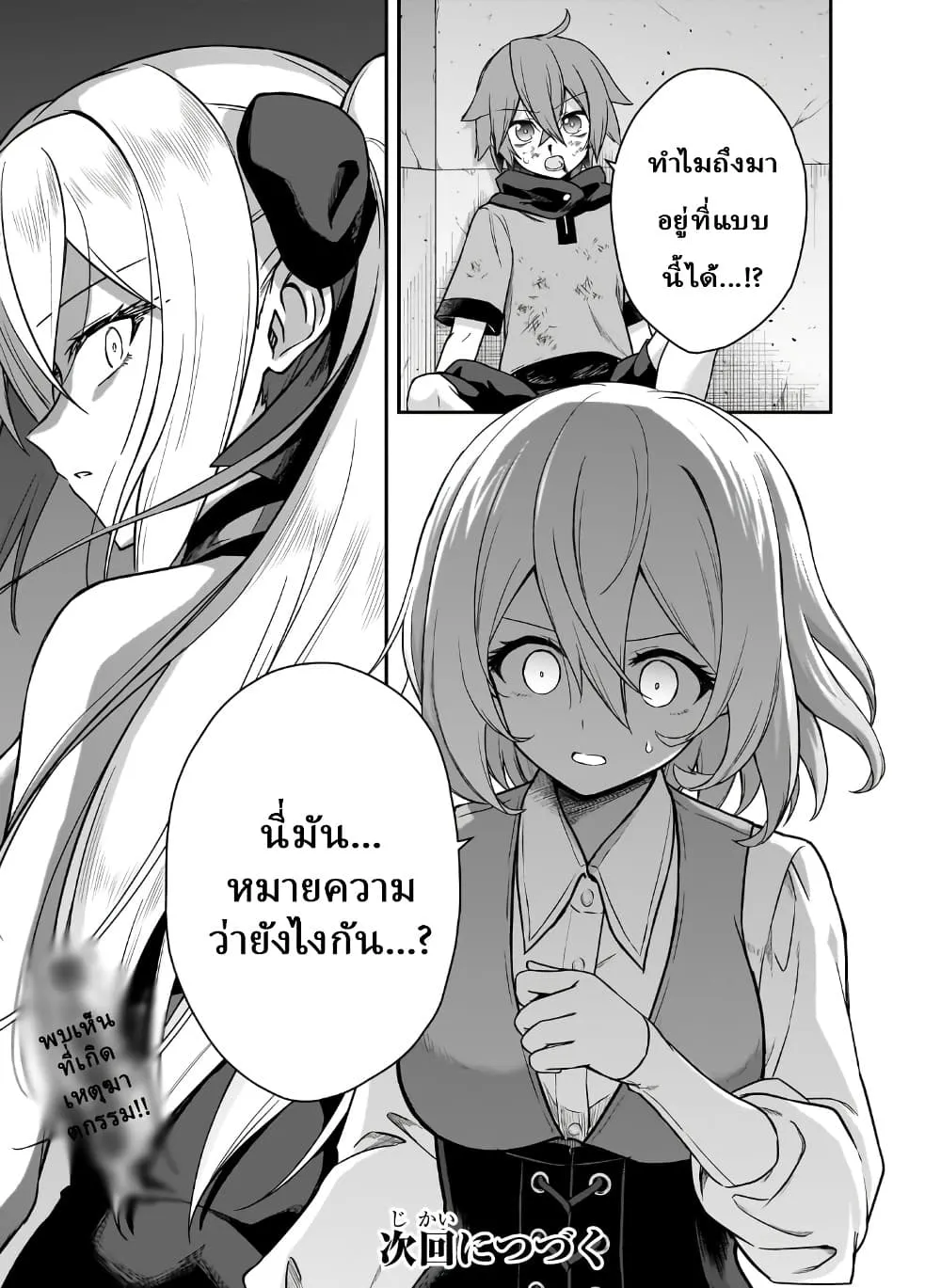 Manga-lc-com อ่านมังงะ อ่านการ์ตูน ออนไลน์ ฟรี Hissatsu Reijou Liese ~Tensei Shita Saikyou no Koroshiya wa  ตอนที่ 1 2 3 4 5 6 7 8 9 10 11 12 13 14 ฟรี ไม่มีโฆษณา Manga-lc - อ่าน มังงะ อ่าน การ์ตูน ออนไลน์ อ่านมังงะ ฟรี
