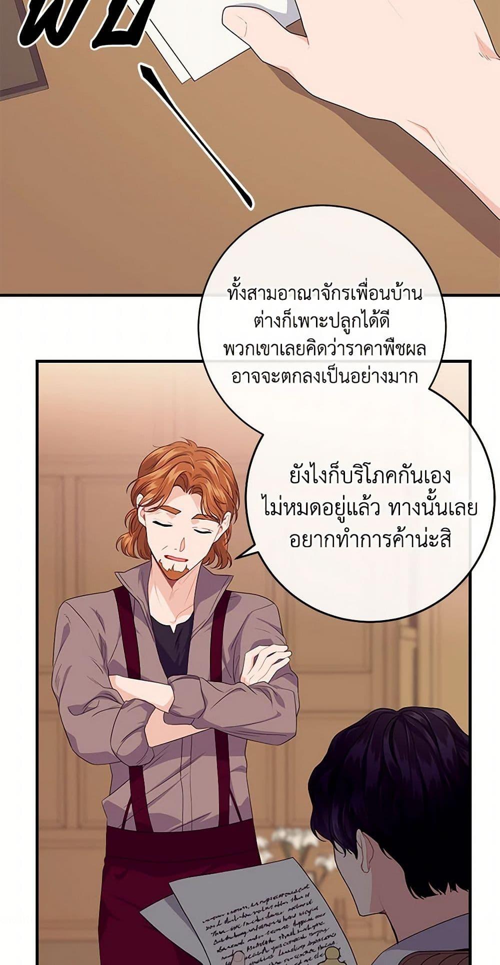 Manga-lc-com อ่านมังงะ อ่านการ์ตูน ออนไลน์ ฟรี The Elegant Sea of Savagery ตอนที่ 1 2 3 4 5 6 7 8 9 10 11 12 13 14 ฟรี ไม่มีโฆษณา Manga-lc - อ่าน มังงะ อ่าน การ์ตูน ออนไลน์ อ่านมังงะ ฟรี