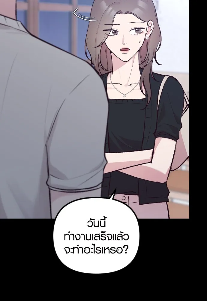 รักกันคนละครึ่งทาง ตอนที่ 10 รูปที่ 20