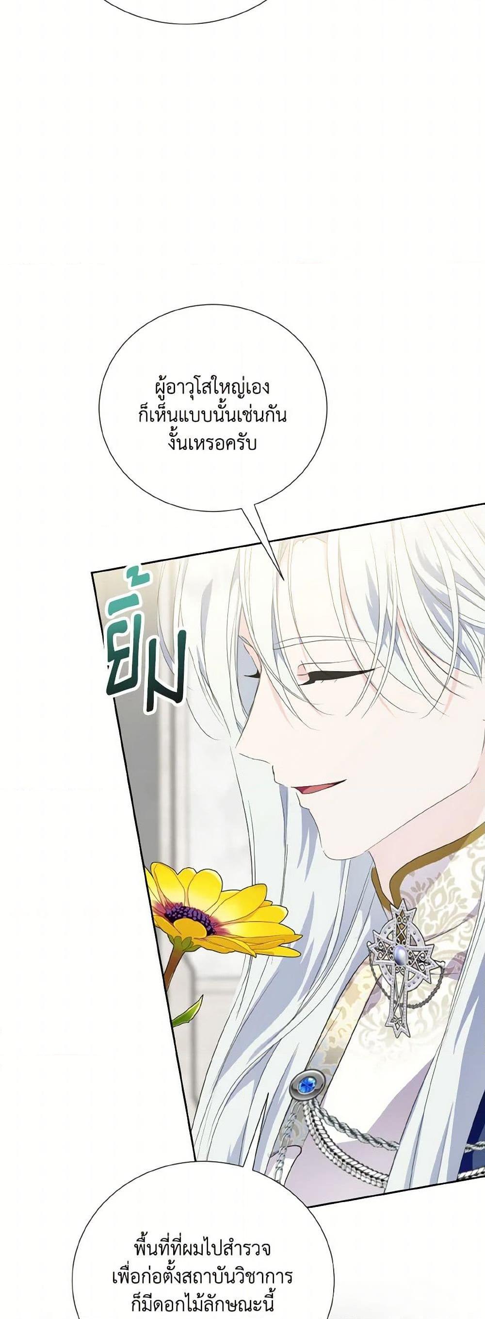 Manga-lc-com อ่านมังงะ อ่านการ์ตูน ออนไลน์ ฟรี If You Remove the Kind Protagonist’s Mask ตอนที่ 1 2 3 4 5 6 7 8 9 10 11 12 13 14 ฟรี ไม่มีโฆษณา Manga-lc - อ่าน มังงะ อ่าน การ์ตูน ออนไลน์ อ่านมังงะ ฟรี