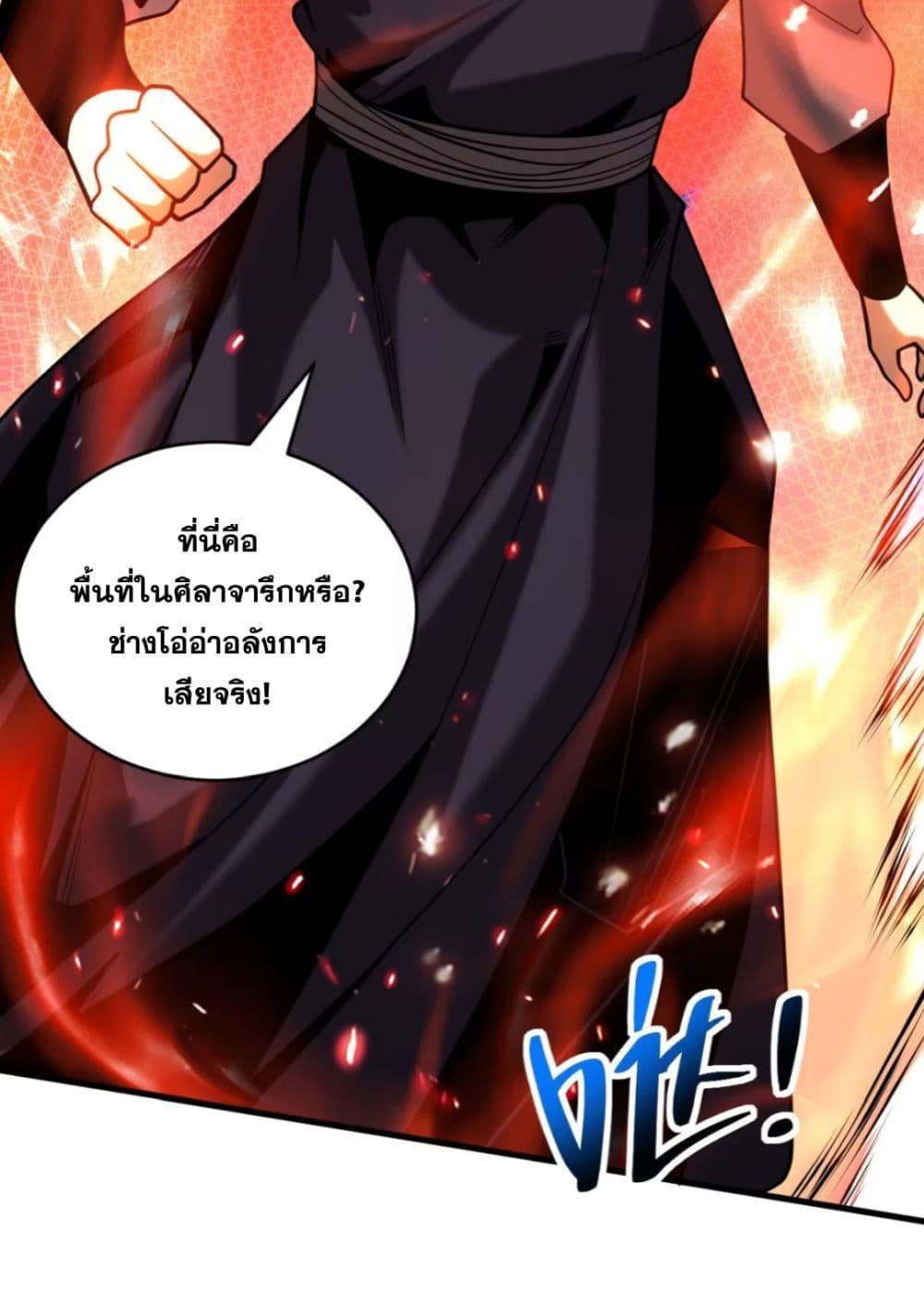 Manga-lc-com อ่านมังงะ อ่านการ์ตูน ออนไลน์ ฟรี My Disciples Cultivate, While I Slack Off! ตอนที่ 1 2 3 4 5 6 7 8 9 10 11 12 13 14 ฟรี ไม่มีโฆษณา Manga-lc - อ่าน มังงะ อ่าน การ์ตูน ออนไลน์ อ่านมังงะ ฟรี