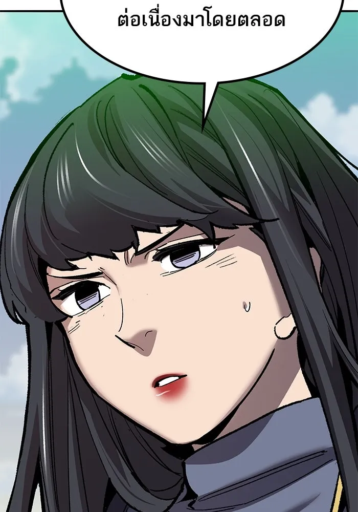 ยอดคนเลเวลทะลุ ตอนที่ 79 ผู้สังหารหมู่แห่ง 8 ดาว (3) รูปที่ 175