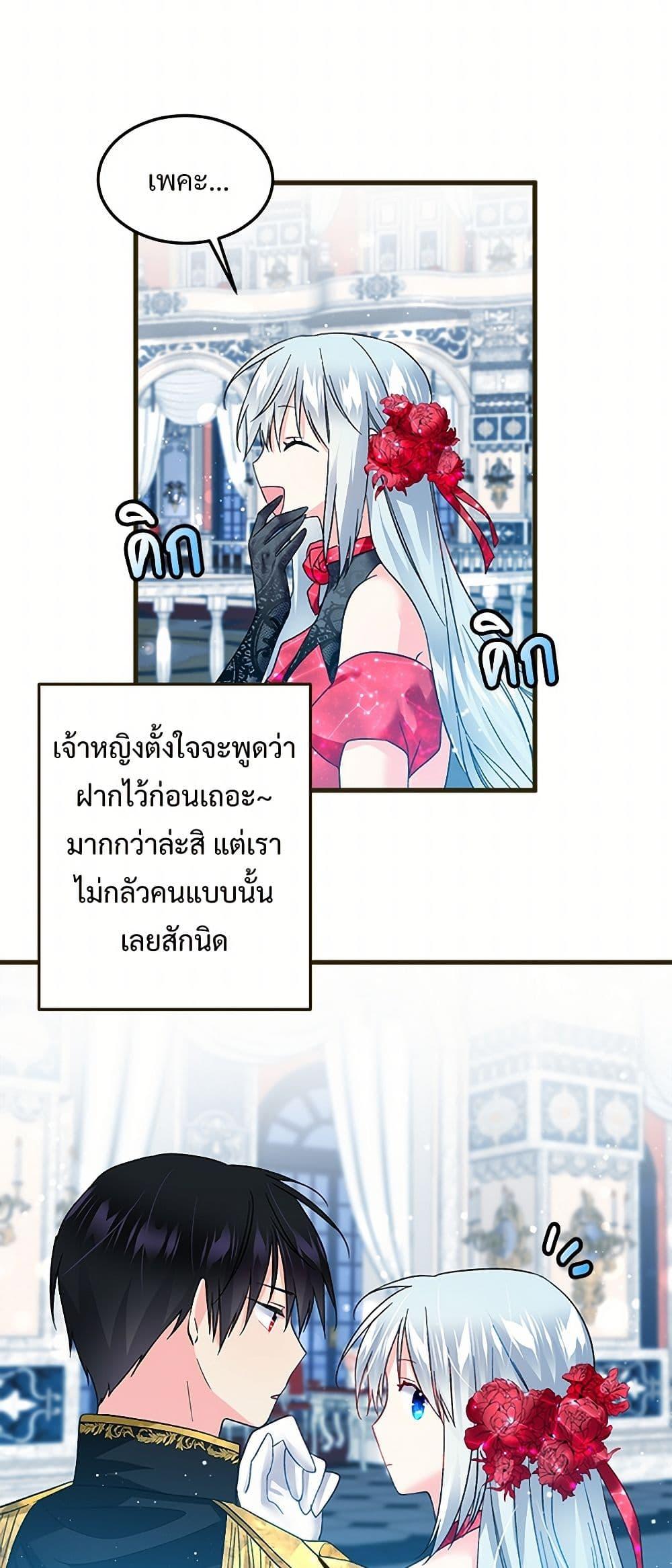 Manga-lc-com อ่านมังงะ อ่านการ์ตูน ออนไลน์ ฟรี The Lady’s Butler ตอนที่ 1 2 3 4 5 6 7 8 9 10 11 12 13 14 ฟรี ไม่มีโฆษณา Manga-lc - อ่าน มังงะ อ่าน การ์ตูน ออนไลน์ อ่านมังงะ ฟรี