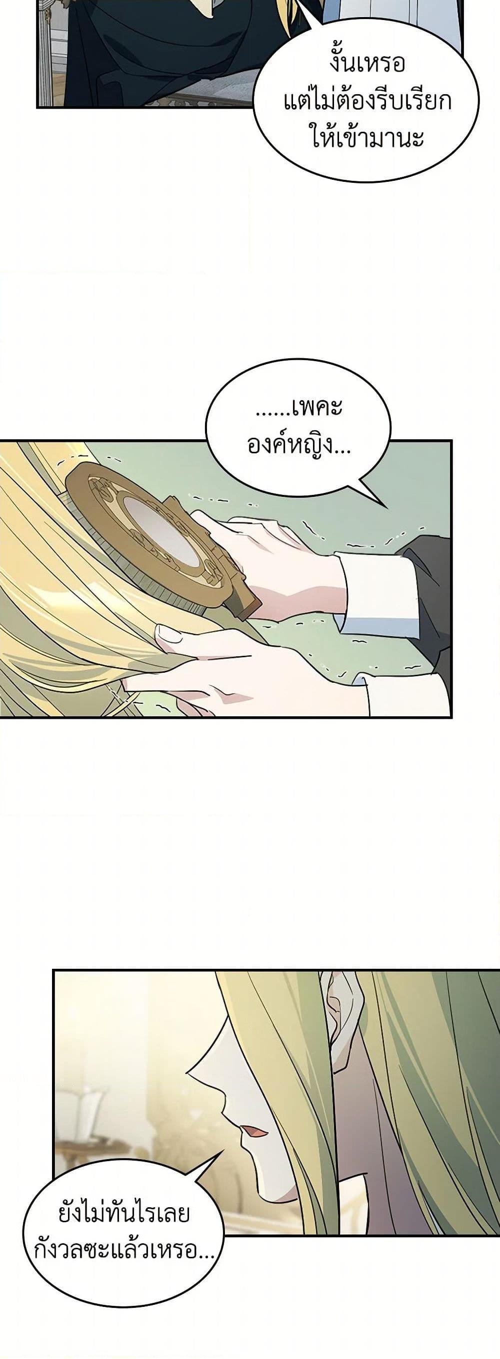 Manga-lc-com อ่านมังงะ อ่านการ์ตูน ออนไลน์ ฟรี The Lady and the Beast ตอนที่ 1 2 3 4 5 6 7 8 9 10 11 12 13 14 ฟรี ไม่มีโฆษณา Manga-lc - อ่าน มังงะ อ่าน การ์ตูน ออนไลน์ อ่านมังงะ ฟรี