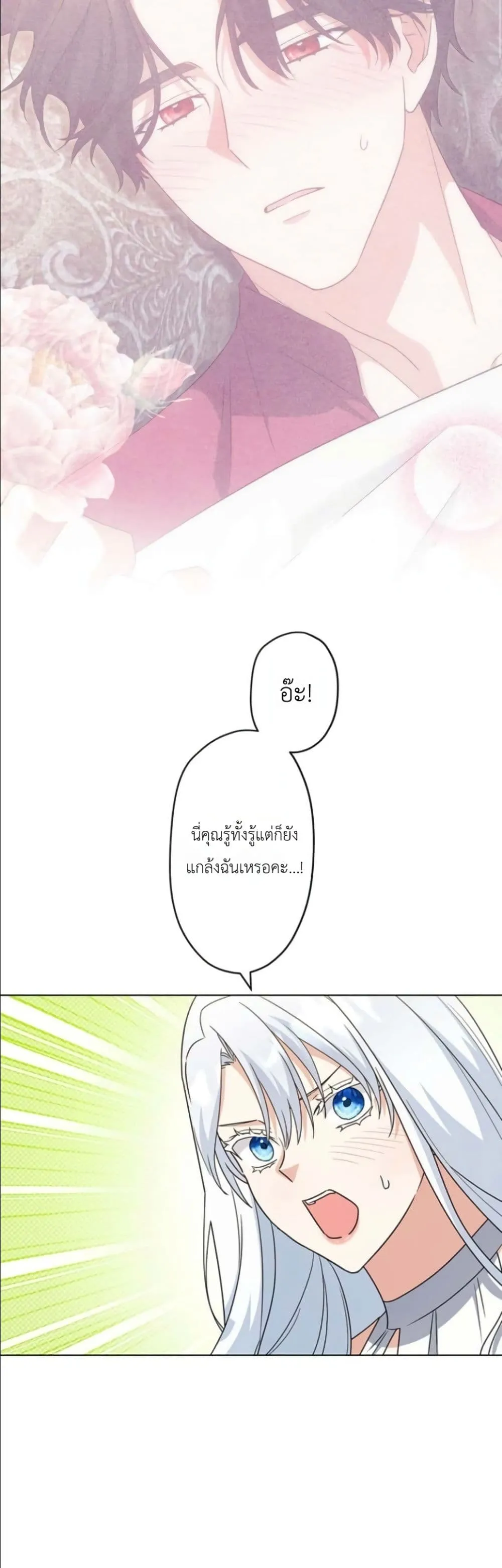 Manga-lc-com อ่านมังงะ อ่านการ์ตูน ออนไลน์ ฟรี I Possessed the Most Terrifying Stepmother in History ตอนที่ 1 2 3 4 5 6 7 8 9 10 11 12 13 14 ฟรี ไม่มีโฆษณา Manga-lc - อ่าน มังงะ อ่าน การ์ตูน ออนไลน์ อ่านมังงะ ฟรี