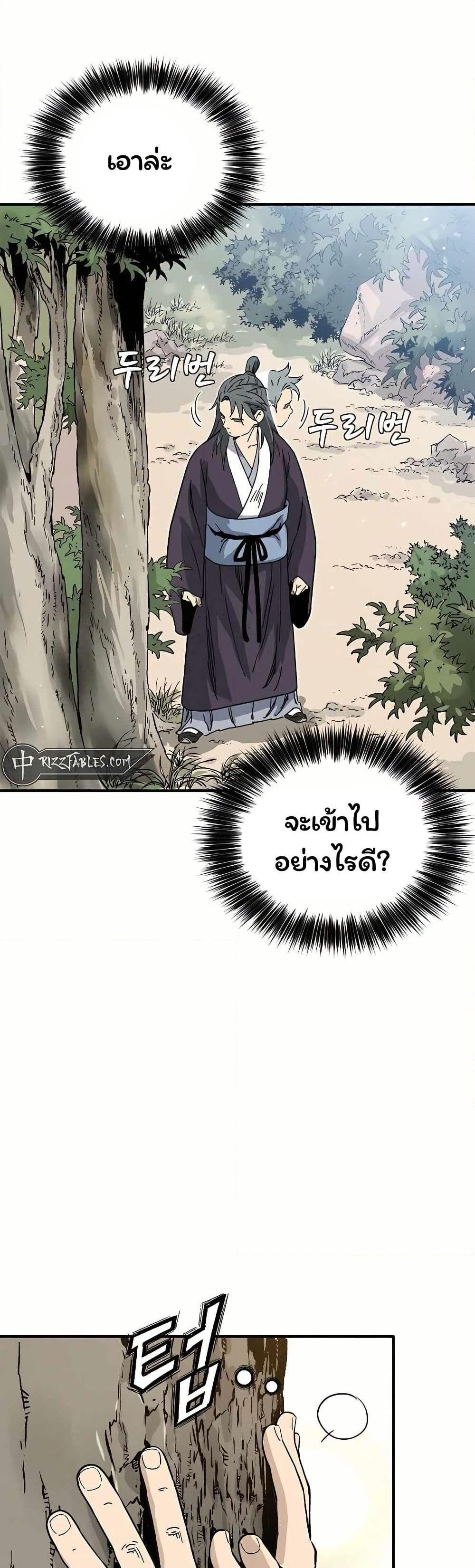 Manga-lc-com อ่านมังงะ อ่านการ์ตูน ออนไลน์ ฟรี I Reincarnated as a Legendary Surgeon ตอนที่ 1 2 3 4 5 6 7 8 9 10 11 12 13 14 ฟรี ไม่มีโฆษณา Manga-lc - อ่าน มังงะ อ่าน การ์ตูน ออนไลน์ อ่านมังงะ ฟรี