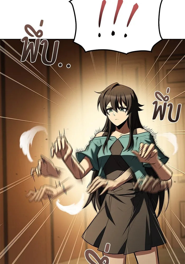 ครัวจอมเวท ตอนที่ 87 รูปที่ 89