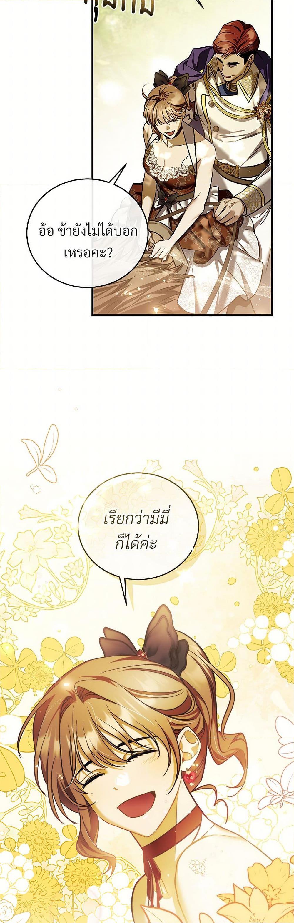 Manga-lc-com อ่านมังงะ อ่านการ์ตูน ออนไลน์ ฟรี The Night Without Shadows ตอนที่ 1 2 3 4 5 6 7 8 9 10 11 12 13 14 ฟรี ไม่มีโฆษณา Manga-lc - อ่าน มังงะ อ่าน การ์ตูน ออนไลน์ อ่านมังงะ ฟรี