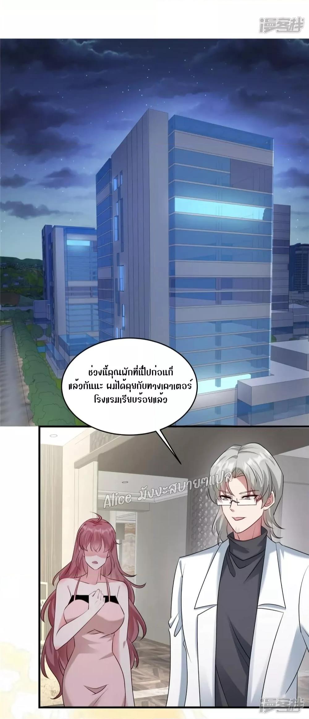 Manga-lc-com อ่านมังงะ อ่านการ์ตูน ออนไลน์ ฟรี PamperingtheP ตอนที่ 1 2 3 4 5 6 7 8 9 10 11 12 13 14 ฟรี ไม่มีโฆษณา Manga-lc - อ่าน มังงะ อ่าน การ์ตูน ออนไลน์ อ่านมังงะ ฟรี
