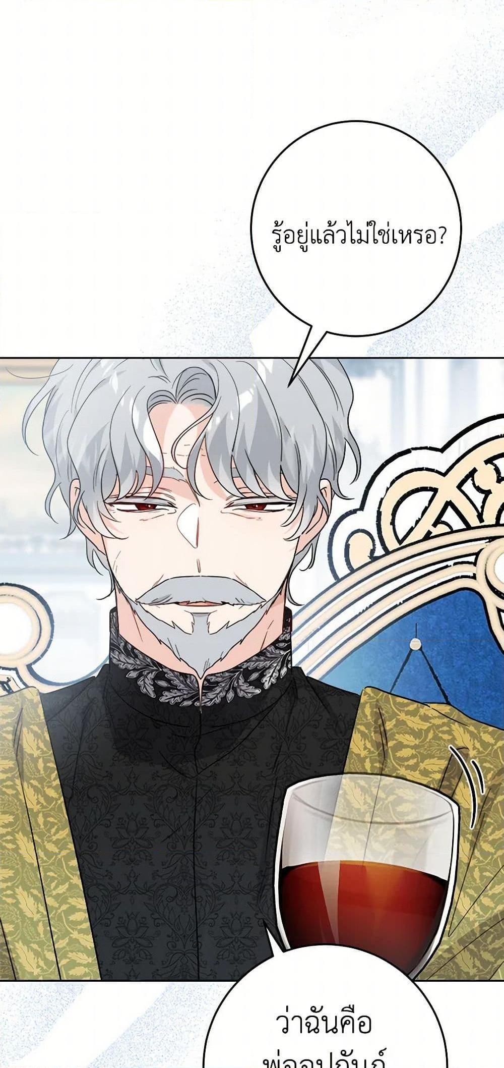 Manga-lc-com อ่านมังงะ อ่านการ์ตูน ออนไลน์ ฟรี The Male Lead is in Charge of the Successor ตอนที่ 1 2 3 4 5 6 7 8 9 10 11 12 13 14 ฟรี ไม่มีโฆษณา Manga-lc - อ่าน มังงะ อ่าน การ์ตูน ออนไลน์ อ่านมังงะ ฟรี