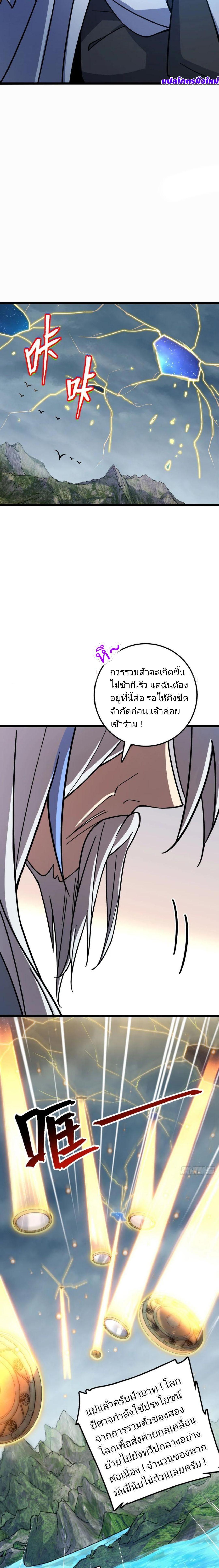 Manga-lc-com อ่านมังงะ อ่านการ์ตูน ออนไลน์ ฟรี My Master Only Breaks Through Every Time the Limit Is Reached ตอนที่ 1 2 3 4 5 6 7 8 9 10 11 12 13 14 ฟรี ไม่มีโฆษณา Manga-lc - อ่าน มังงะ อ่าน การ์ตูน ออนไลน์ อ่านมังงะ ฟรี