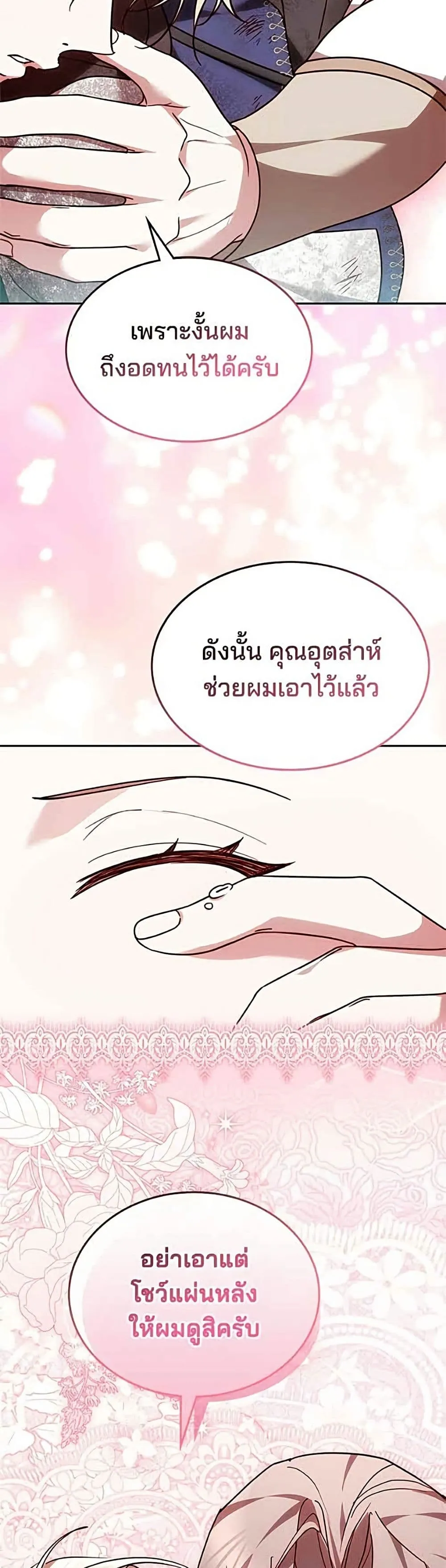 Manga-lc-com อ่านมังงะ อ่านการ์ตูน ออนไลน์ ฟรี The Reason Why the Villainess Picked up a Sword – เหตุผลที่น ตอนที่ 1 2 3 4 5 6 7 8 9 10 11 12 13 14 ฟรี ไม่มีโฆษณา Manga-lc - อ่าน มังงะ อ่าน การ์ตูน ออนไลน์ อ่านมังงะ ฟรี