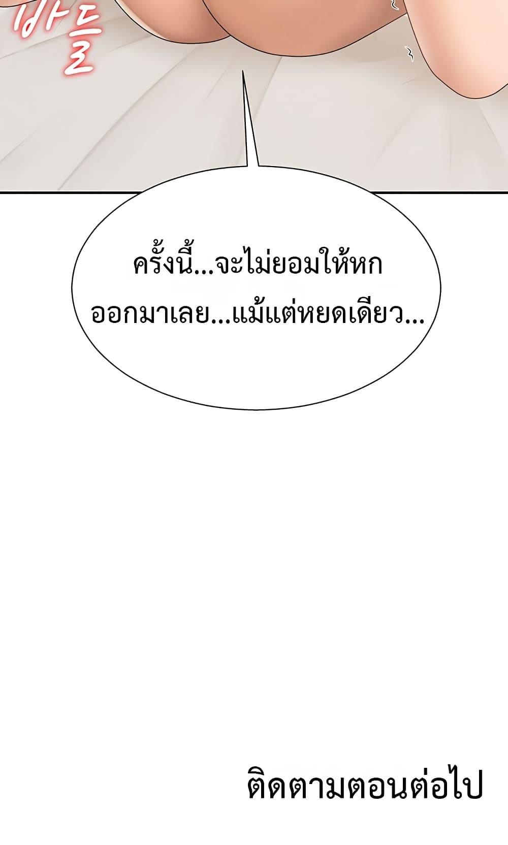 Doujin-Lc- อ่าน โดจิน มังฮวา เกาหลี ญี่ปุ่น จีน แปลไทย Repay With Your ตอนที่ 1 2 3 4 5 6 7 8 9 10 11 12 13 14 ฟรี ไม่มีโฆษณา อ่าน โดจิน Manhwa เกาหลี ญี่ปุ่น จีน เรามีครบ คัดมาให้เน้นๆ โดจิน 18+ รับประกันความฟินโดย  Doujin Lc