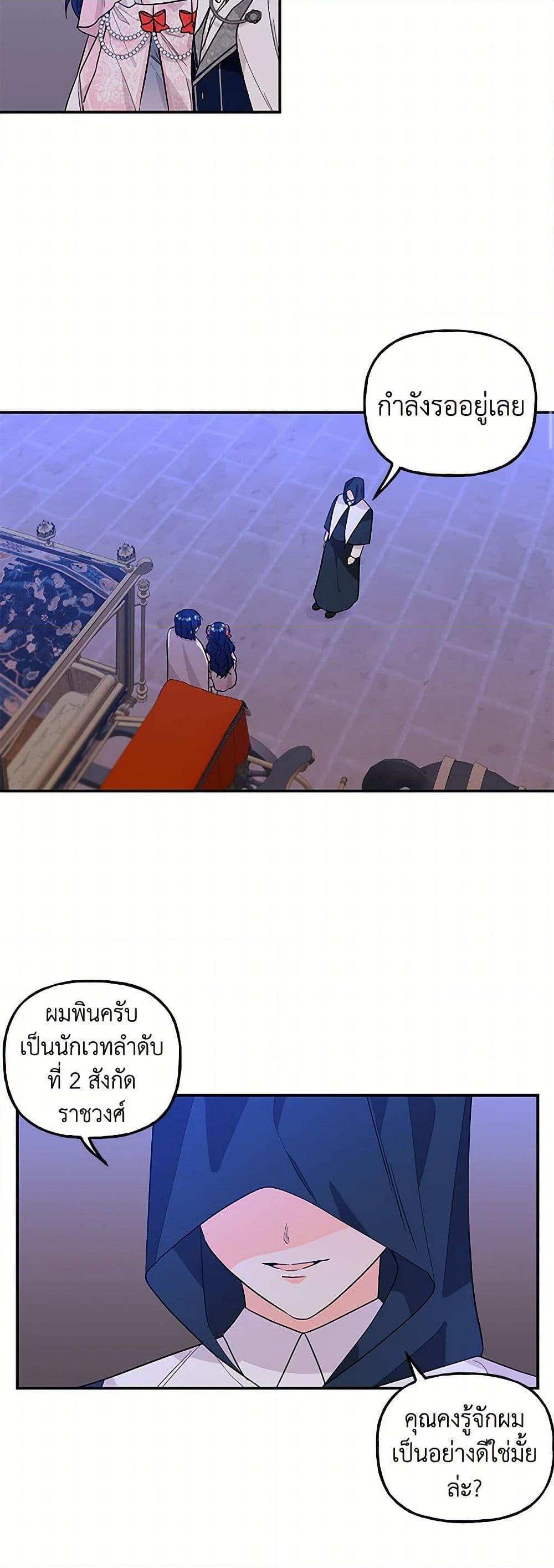 Manga-lc-com อ่านมังงะ อ่านการ์ตูน ออนไลน์ ฟรี Daughter of the Archmage ตอนที่ 1 2 3 4 5 6 7 8 9 10 11 12 13 14 ฟรี ไม่มีโฆษณา Manga-lc - อ่าน มังงะ อ่าน การ์ตูน ออนไลน์ อ่านมังงะ ฟรี