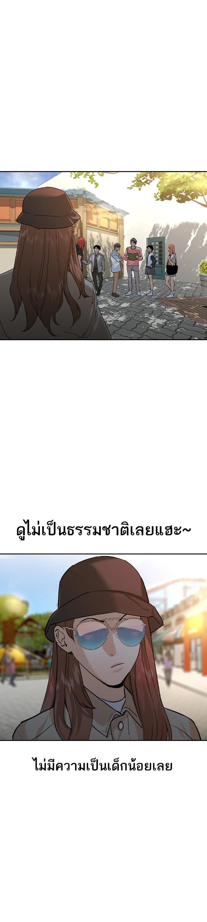 Manga-lc-com อ่านมังงะ อ่านการ์ตูน ออนไลน์ ฟรี The World Is Money and Power กลโกงโลกพนัน ตอนที่ 1 2 3 4 5 6 7 8 9 10 11 12 13 14 ฟรี ไม่มีโฆษณา Manga-lc - อ่าน มังงะ อ่าน การ์ตูน ออนไลน์ อ่านมังงะ ฟรี