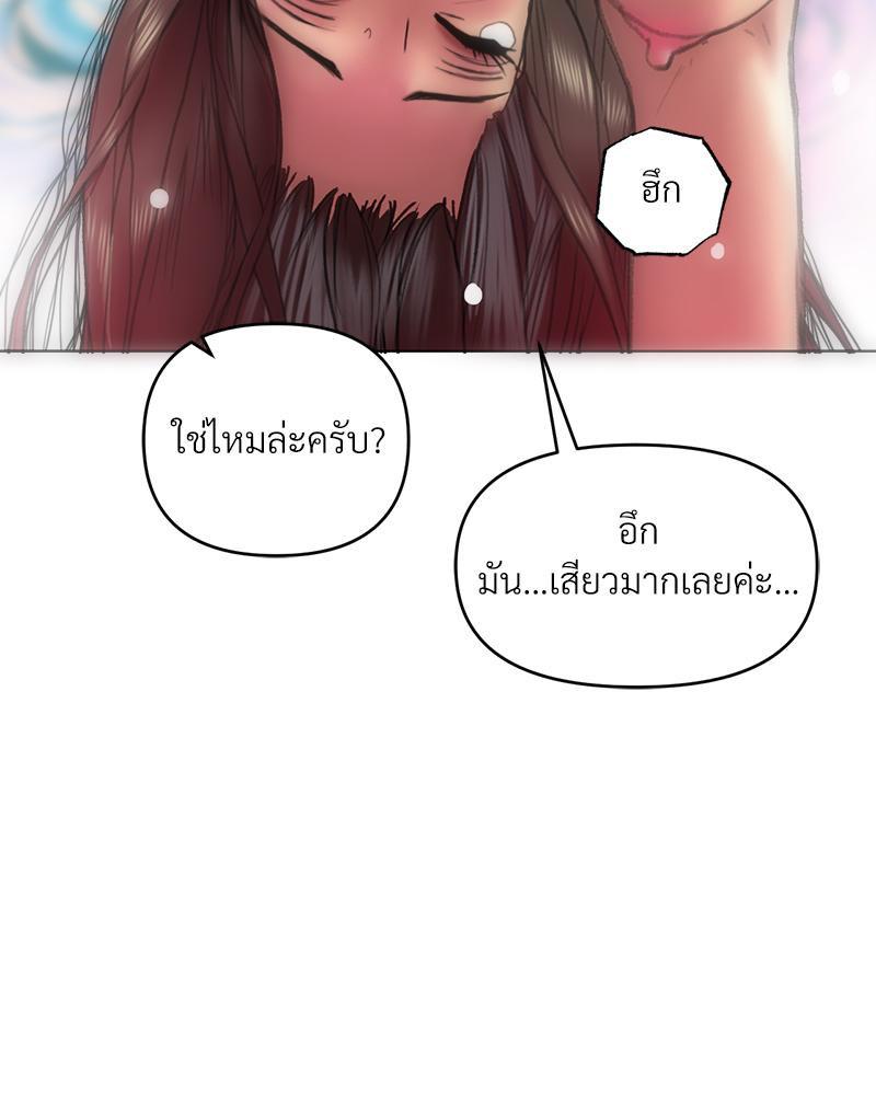 Doujin-Lc- อ่าน โดจิน มังฮวา เกาหลี ญี่ปุ่น จีน แปลไทย เมืองกระหายรัก ตอนที่ 1 2 3 4 5 6 7 8 9 10 11 12 13 14 ฟรี ไม่มีโฆษณา อ่าน โดจิน Manhwa เกาหลี ญี่ปุ่น จีน เรามีครบ คัดมาให้เน้นๆ โดจิน 18+ รับประกันความฟินโดย  Doujin Lc