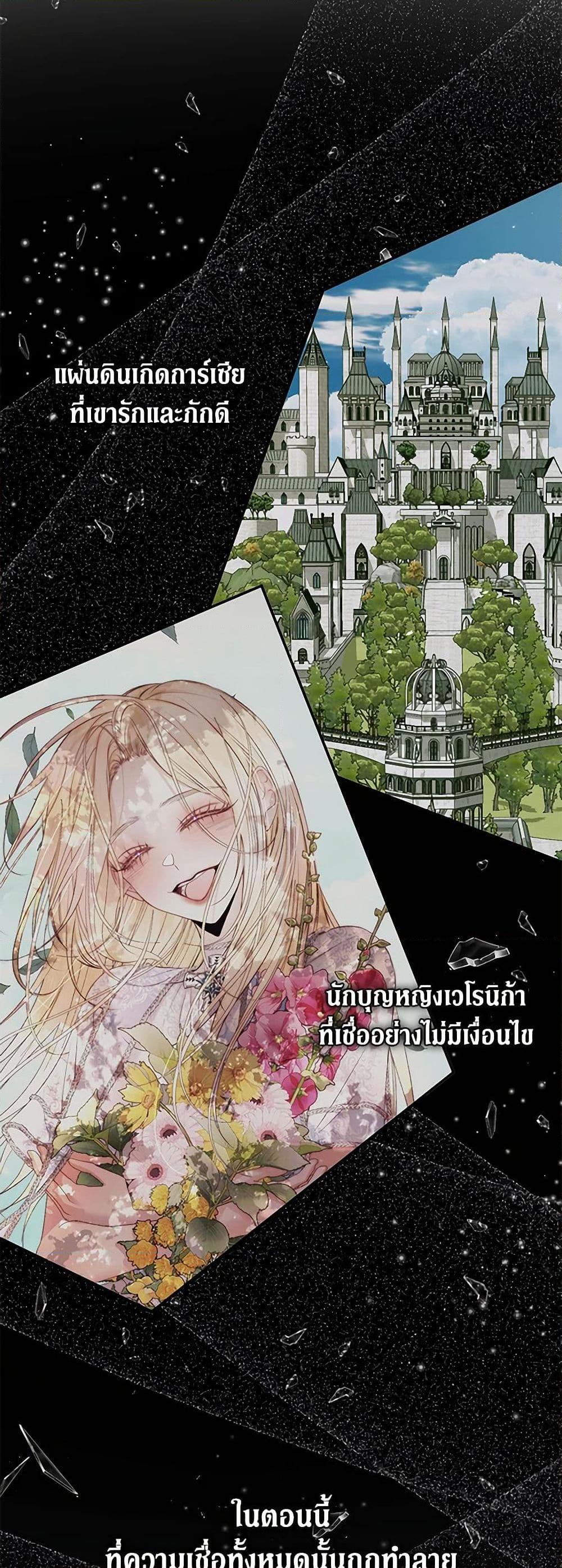 Manga-lc-com อ่านมังงะ อ่านการ์ตูน ออนไลน์ ฟรี Becoming The Villain’s Family ตอนที่ 1 2 3 4 5 6 7 8 9 10 11 12 13 14 ฟรี ไม่มีโฆษณา Manga-lc - อ่าน มังงะ อ่าน การ์ตูน ออนไลน์ อ่านมังงะ ฟรี
