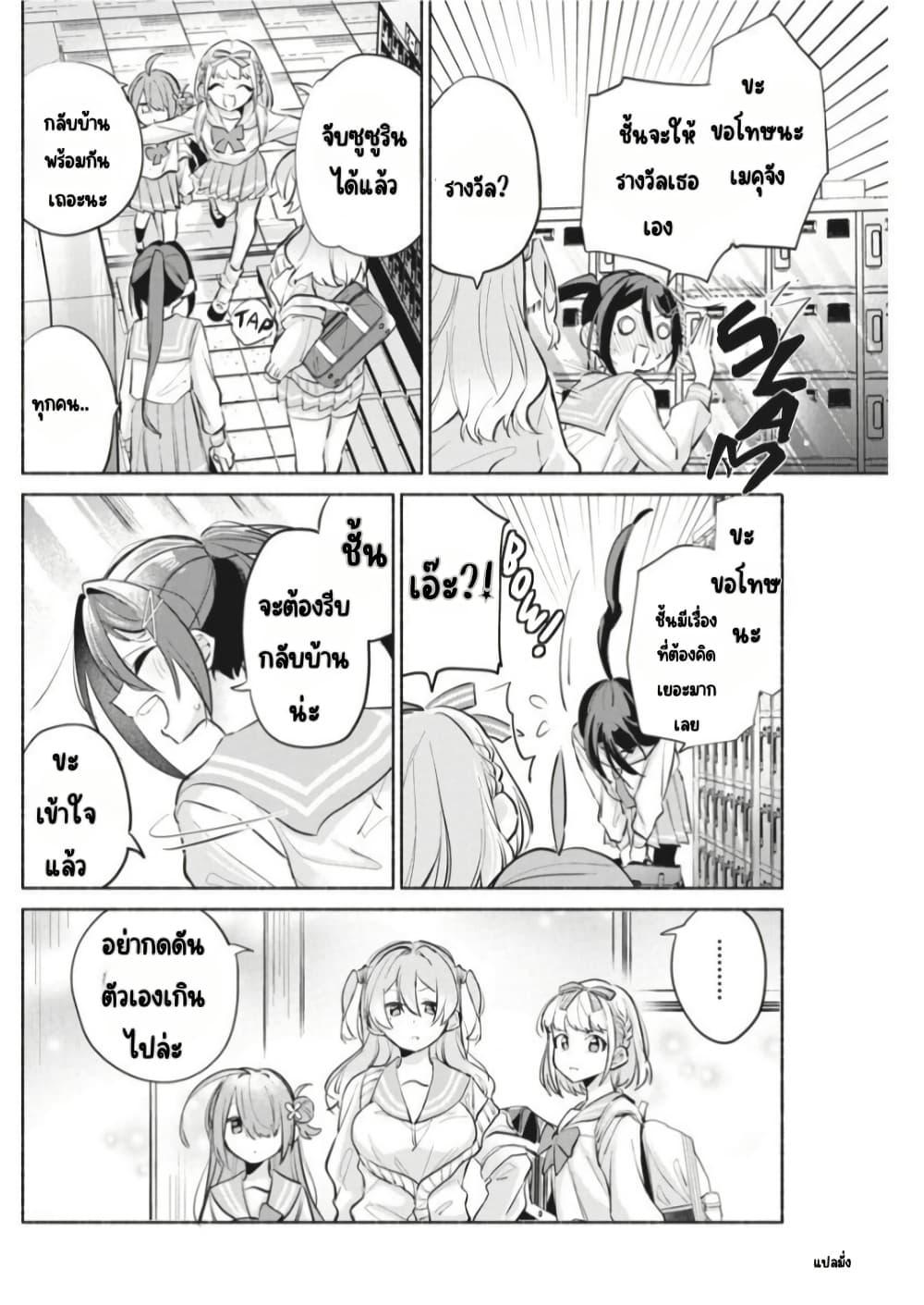 Manga-lc-com อ่านมังงะ อ่านการ์ตูน ออนไลน์ ฟรี Kasanegasane no Hatsukoi Desuga ตอนที่ 1 2 3 4 5 6 7 8 9 10 11 12 13 14 ฟรี ไม่มีโฆษณา Manga-lc - อ่าน มังงะ อ่าน การ์ตูน ออนไลน์ อ่านมังงะ ฟรี