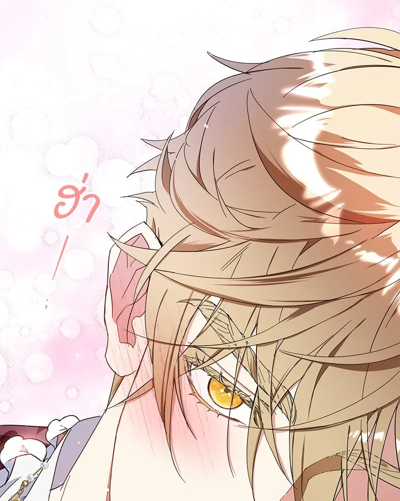 คนรักตายกลายเป็นทรราช ตอนที่ 15 รูปที่ 121