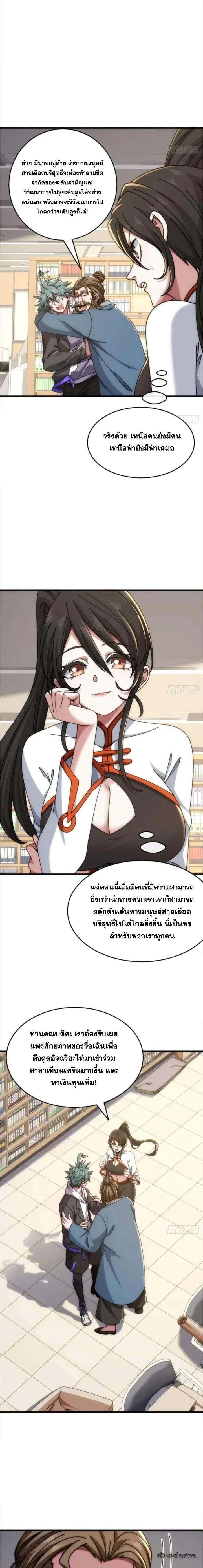 Manga-lc-com อ่านมังงะ อ่านการ์ตูน ออนไลน์ ฟรี Infinite Evolution From Zero ตอนที่ 1 2 3 4 5 6 7 8 9 10 11 12 13 14 ฟรี ไม่มีโฆษณา Manga-lc - อ่าน มังงะ อ่าน การ์ตูน ออนไลน์ อ่านมังงะ ฟรี