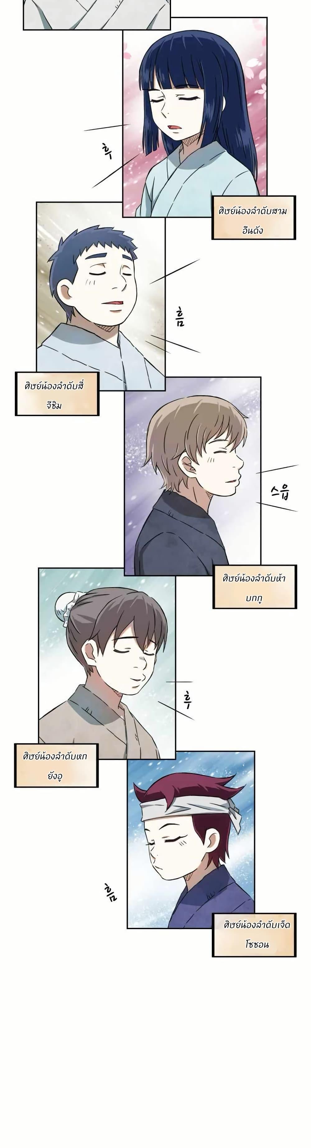 Manga-lc-com อ่านมังงะ อ่านการ์ตูน ออนไลน์ ฟรี Sunyu of the Shadowless ตอนที่ 1 2 3 4 5 6 7 8 9 10 11 12 13 14 ฟรี ไม่มีโฆษณา Manga-lc - อ่าน มังงะ อ่าน การ์ตูน ออนไลน์ อ่านมังงะ ฟรี