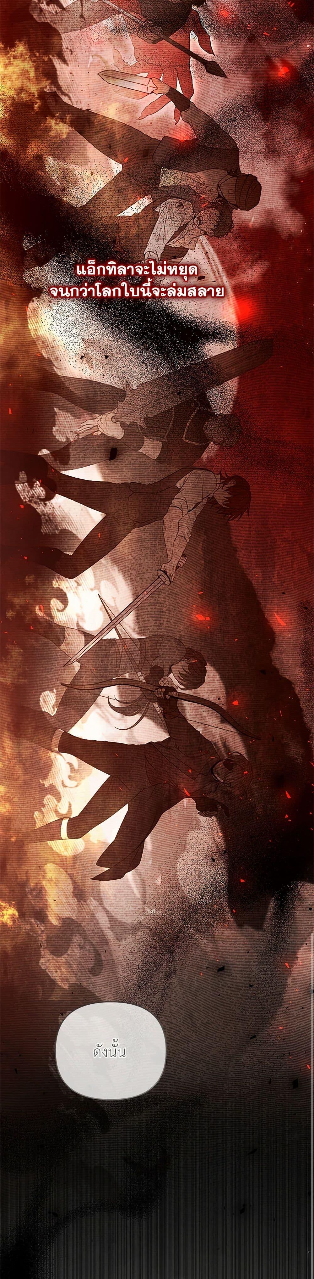 Manga-lc-com อ่านมังงะ อ่านการ์ตูน ออนไลน์ ฟรี My Evil Husband Is Obsessed With the Wrong Person ตอนที่ 1 2 3 4 5 6 7 8 9 10 11 12 13 14 ฟรี ไม่มีโฆษณา Manga-lc - อ่าน มังงะ อ่าน การ์ตูน ออนไลน์ อ่านมังงะ ฟรี