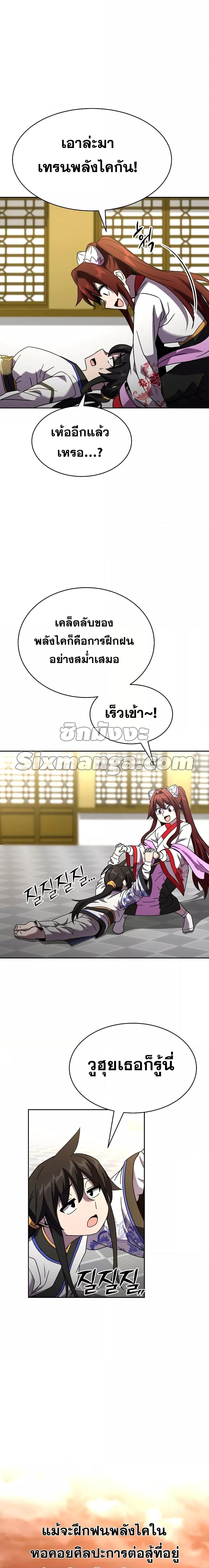 Manga-lc-com อ่านมังงะ อ่านการ์ตูน ออนไลน์ ฟรี MartialStreame ตอนที่ 1 2 3 4 5 6 7 8 9 10 11 12 13 14 ฟรี ไม่มีโฆษณา Manga-lc - อ่าน มังงะ อ่าน การ์ตูน ออนไลน์ อ่านมังงะ ฟรี