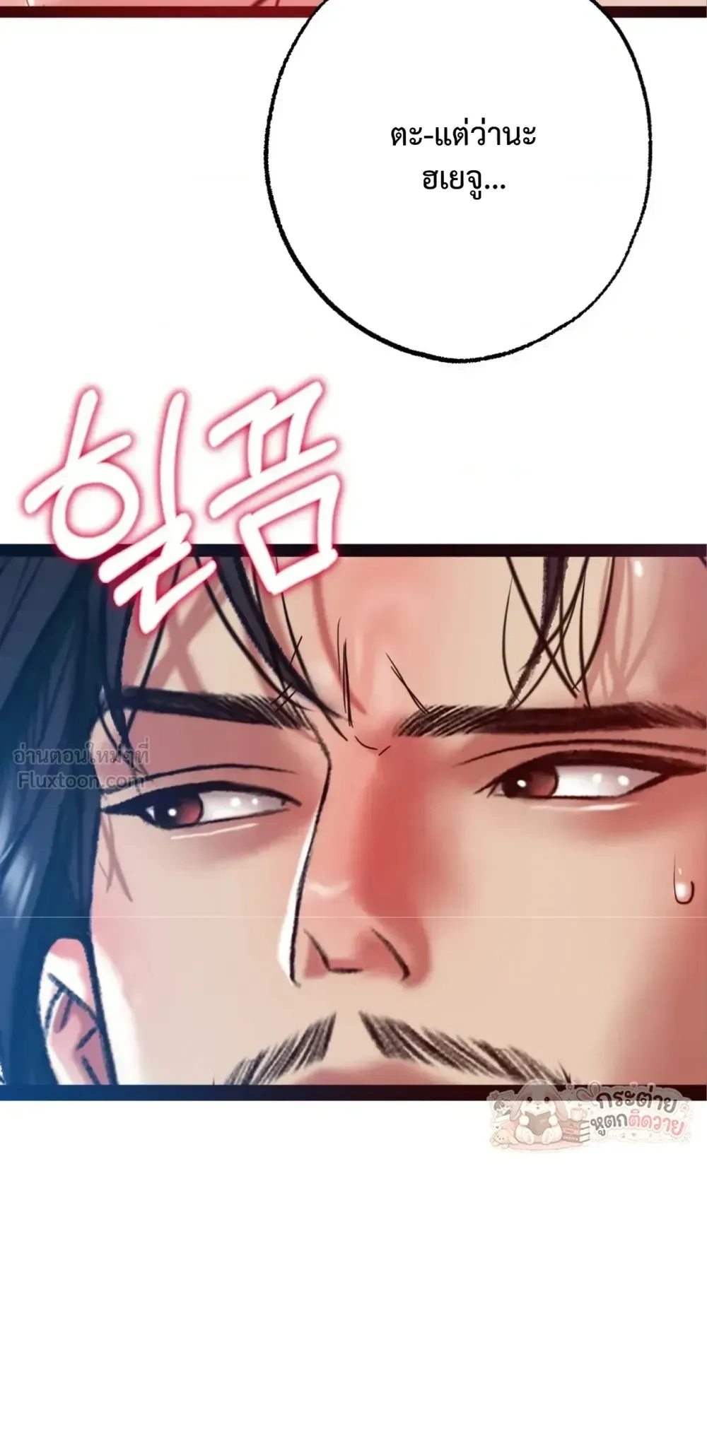 Doujin-Lc- อ่าน โดจิน มังฮวา เกาหลี ญี่ปุ่น จีน แปลไทย Pervert Picking Perverts คนวิปริตที่เลือกคบแต่คนวิปริตด้วยกัน ตอนที่ 1 2 3 4 5 6 7 8 9 10 11 12 13 14 ฟรี ไม่มีโฆษณา อ่าน โดจิน Manhwa เกาหลี ญี่ปุ่น จีน เรามีครบ คัดมาให้เน้นๆ โดจิน 18+ รับประกันความฟินโดย  Doujin Lc